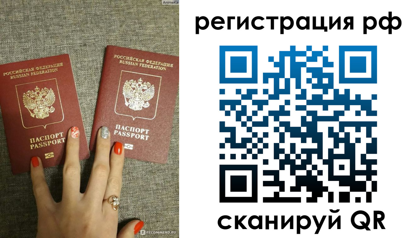 временная регистрация гарантия в Мегионе